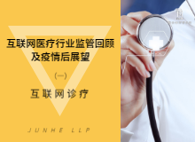 疫情是哪一年，回顾与前瞻