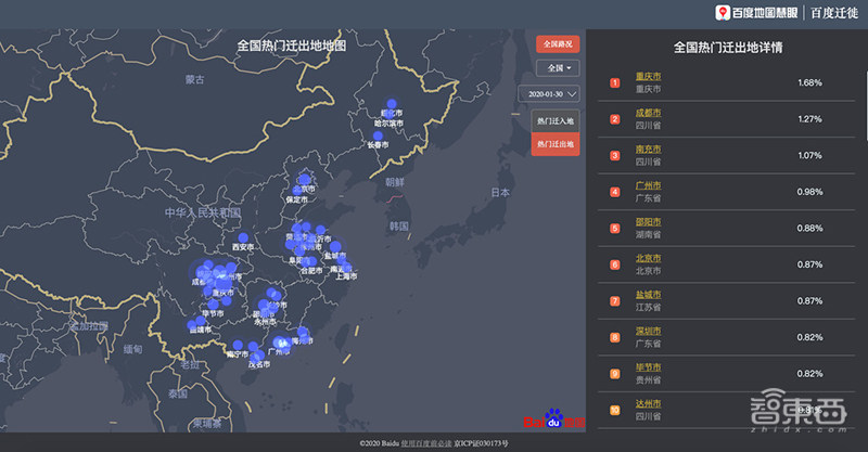 全球疫情最新数据消息，全球抗击新冠病毒的最新进展与挑战