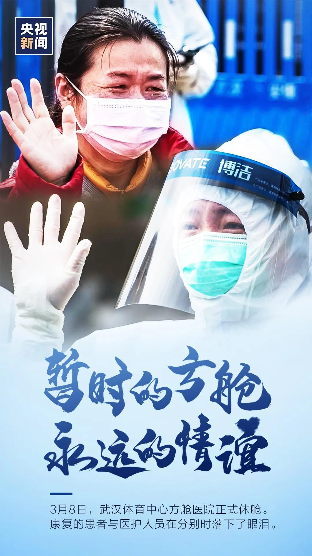 疫情结束的时间，期待与应对