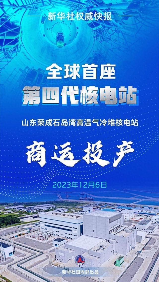 中国疫情的开始，回顾与前瞻