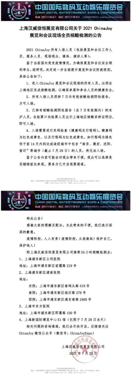 上海疫情的开始时间与影响