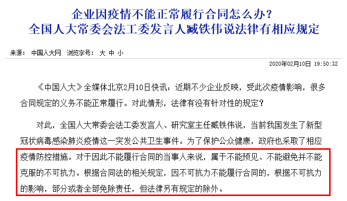 疫情开始时间的追溯与影响