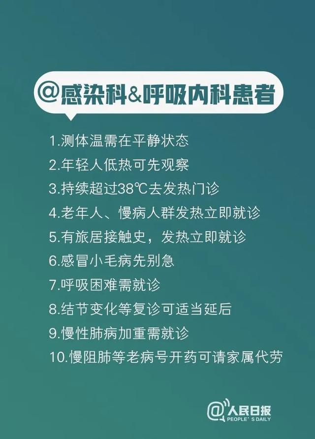 石家庄疫情结束时间的预测与应对，希望与挑战并存