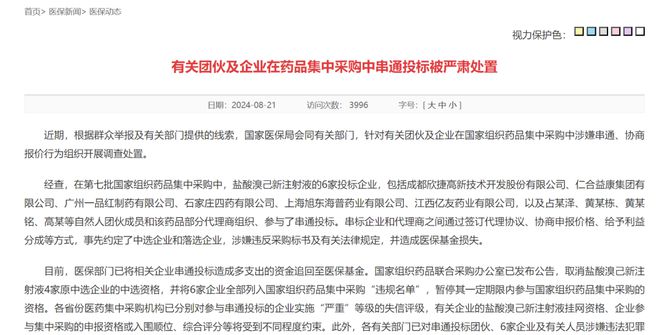 疫情开始与结束时间表，一场全球公共卫生事件的回顾与展望