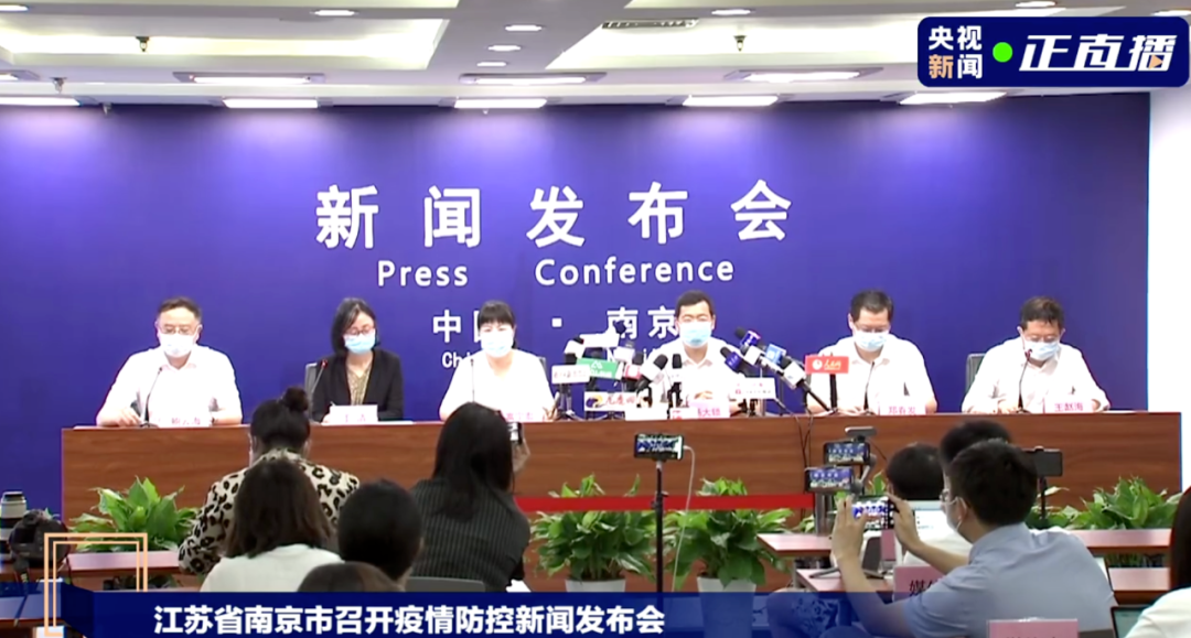 南京疫情的开始与结束时间，观察、反思与前行