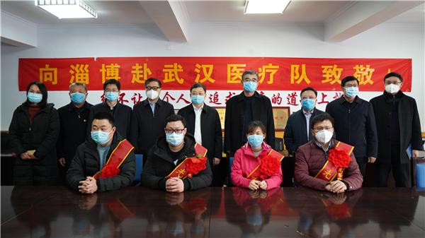 疫情开始与结束时间，淄博的视角