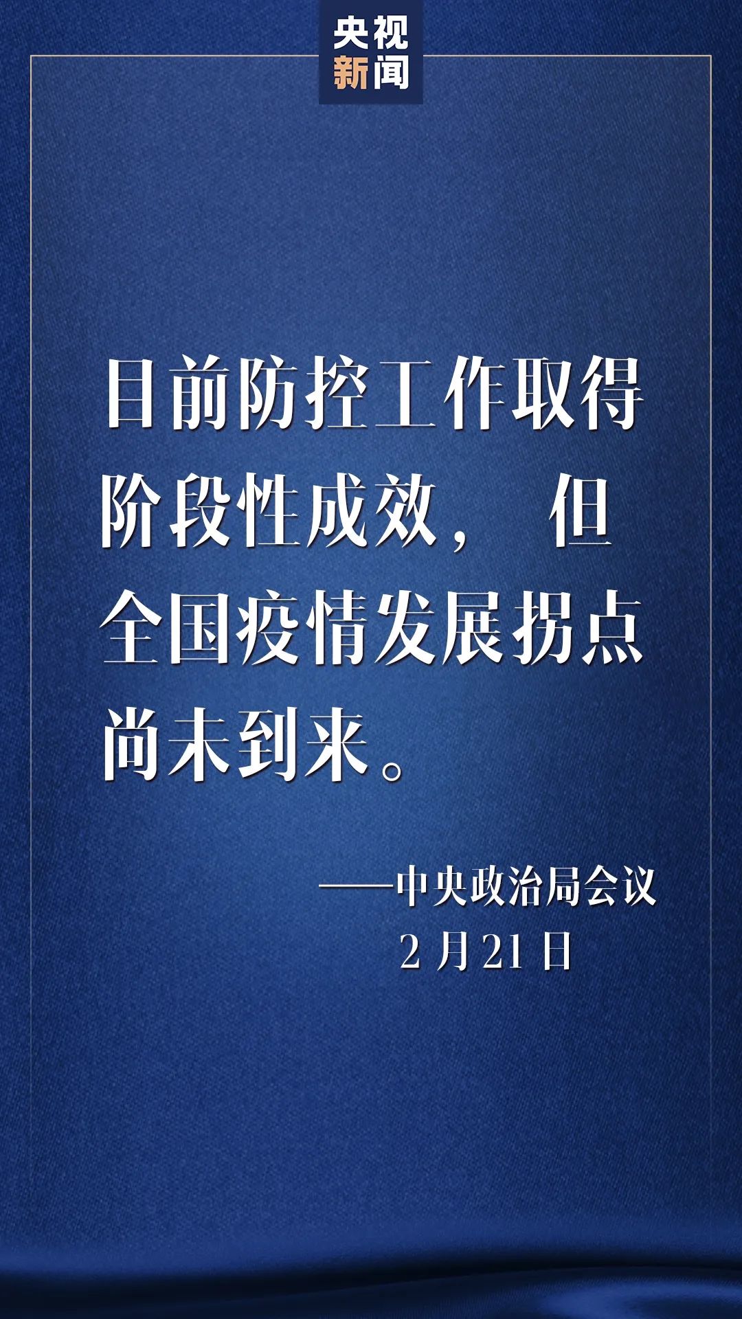 武汉疫情是哪一年——回顾与反思
