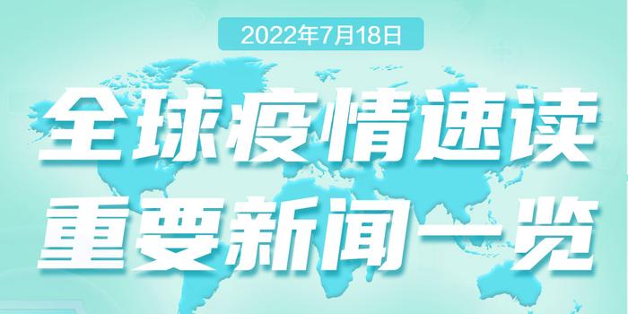 疫情结束的时间，无法预测但充满希望的未来