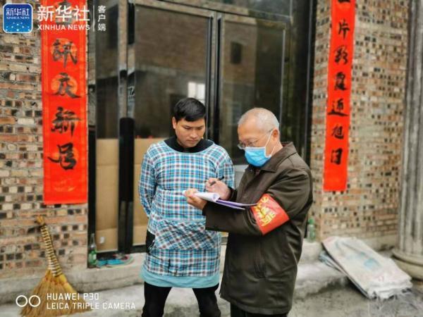 关于零九年疫情病毒的探究