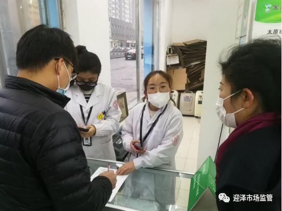 关于零九年疫情病毒的探究