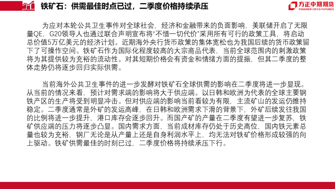 疫情的开始，回顾与反思