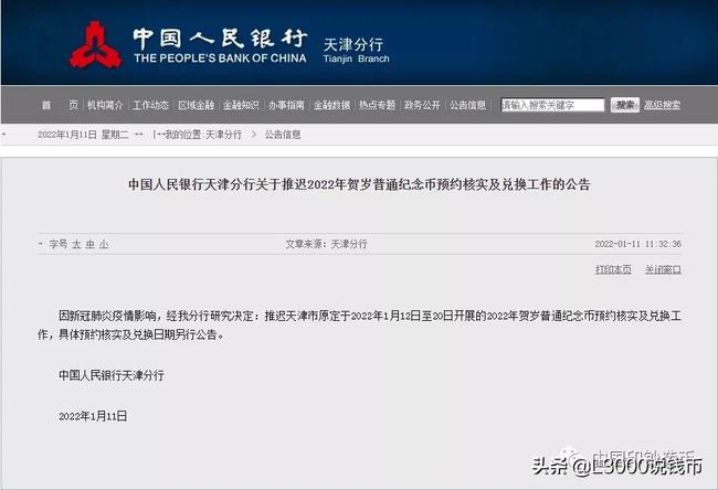 疫情起始年份及其影响
