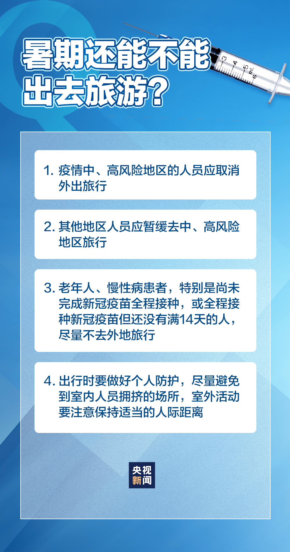 疫情爆发始末，回顾疫情起源与影响