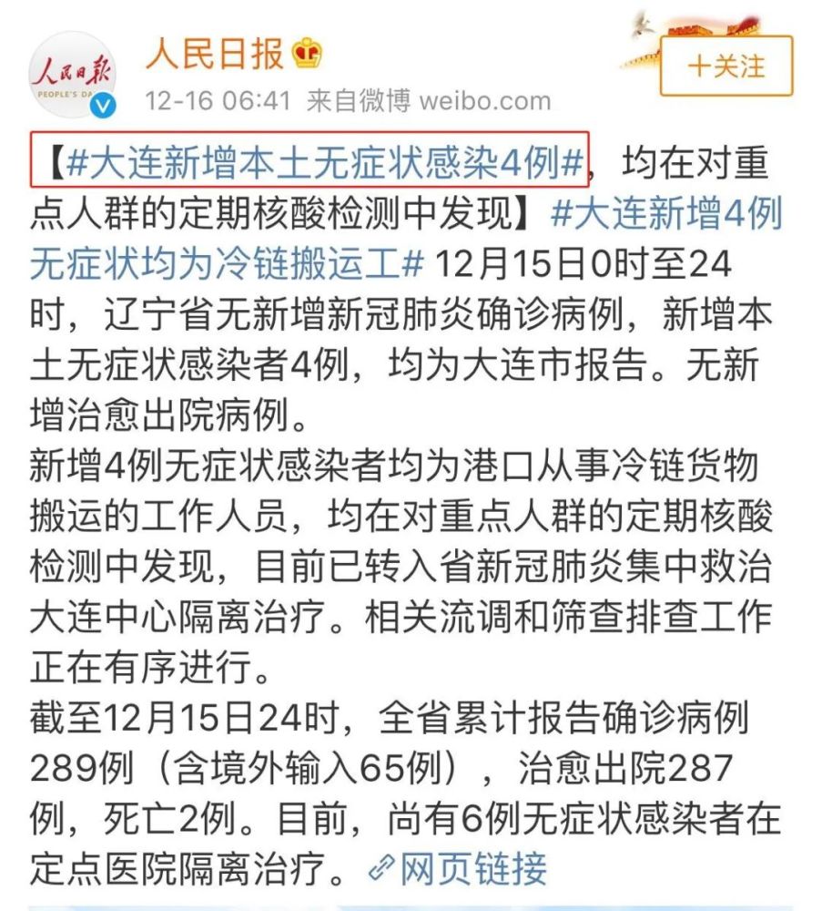 疫情爆发始末，回顾疫情起源与影响