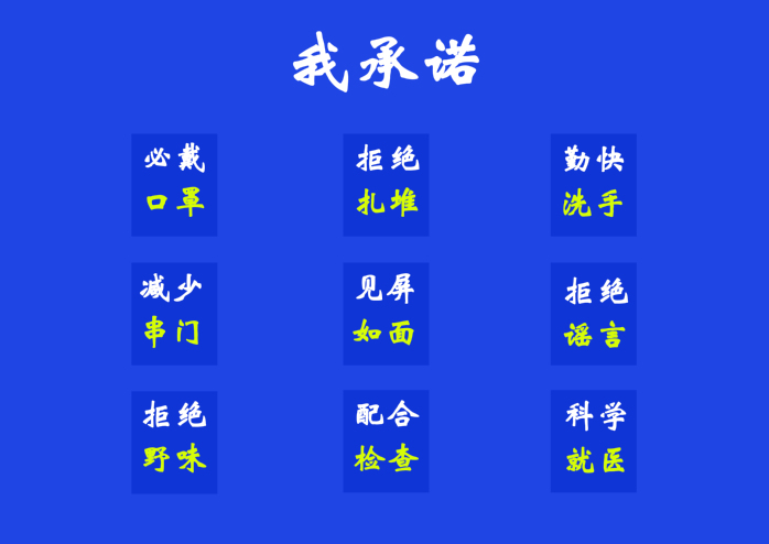 重庆疫情最新动态，坚定信心，共克时艰