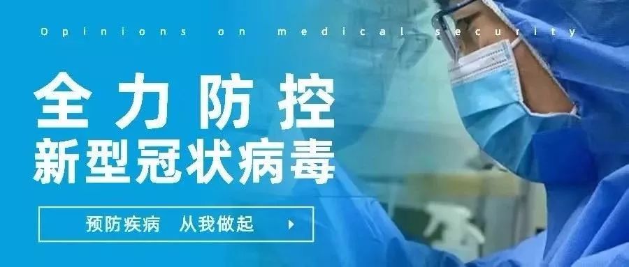 重庆疫情最新公布数据，全面防控，积极应对