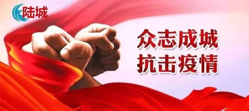 重庆疫情最新报道，坚定信心，共克时艰