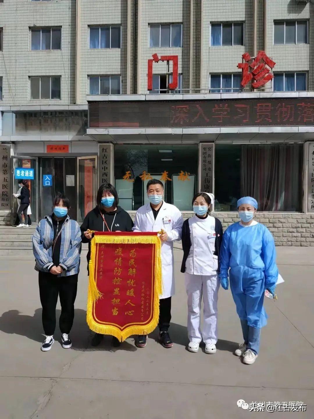 甘肃兰州市疫情最新数据消息
