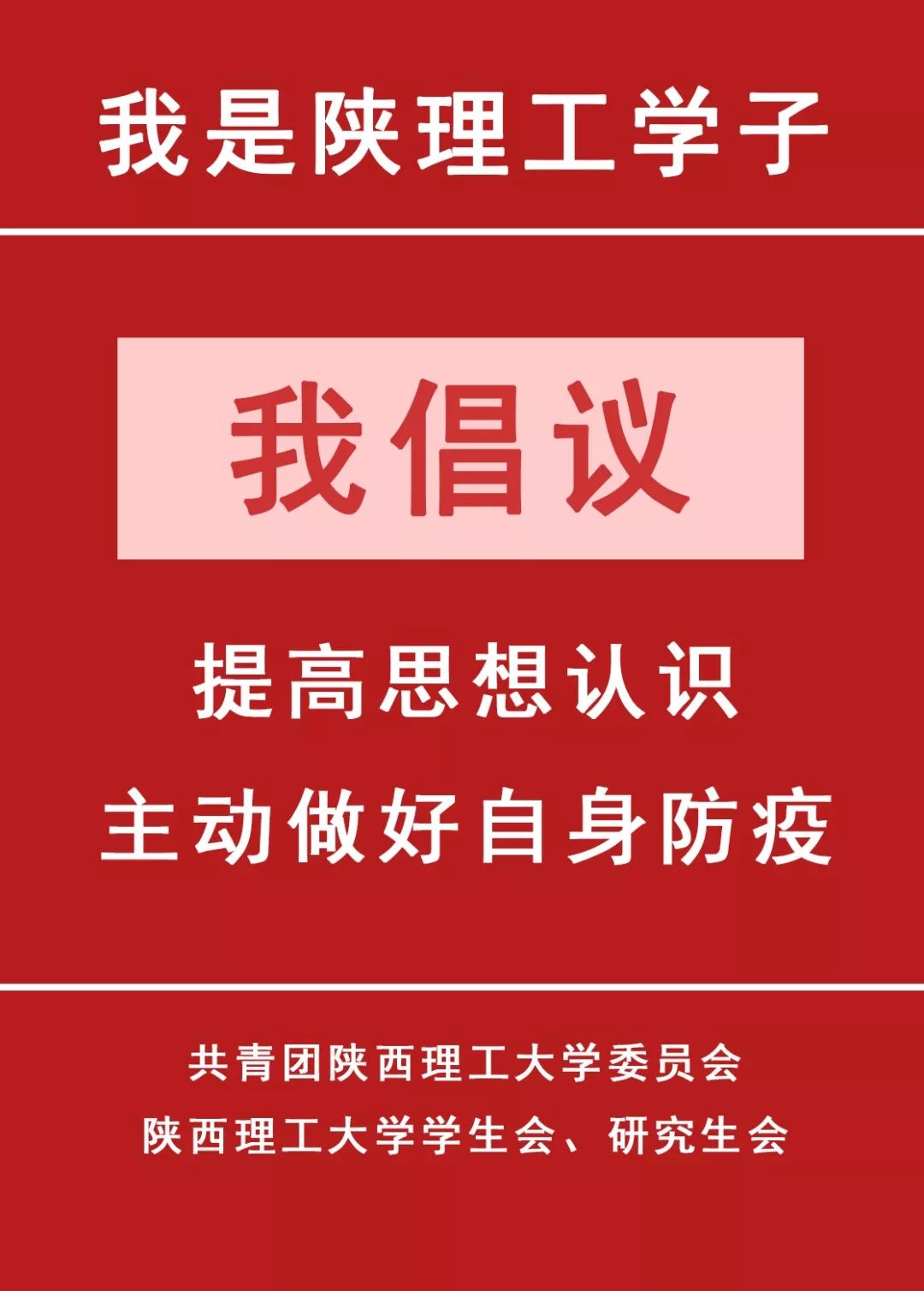 贵州疫情最新发布，坚定信心，共克时艰
