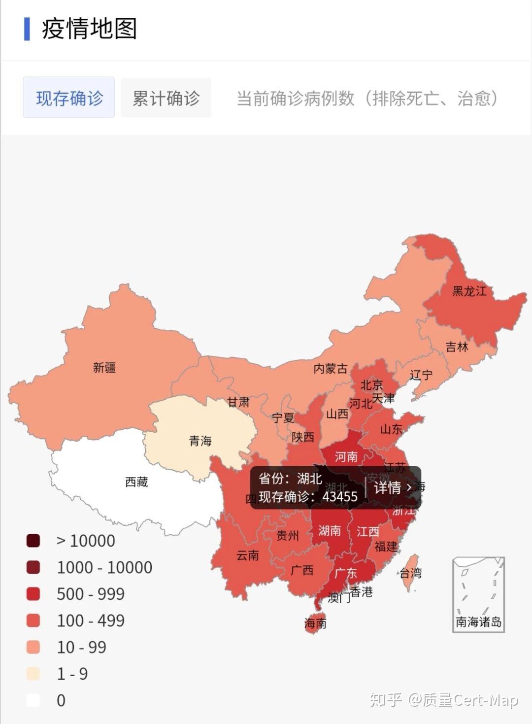中国各省疫情最新数据消息及地图分析
