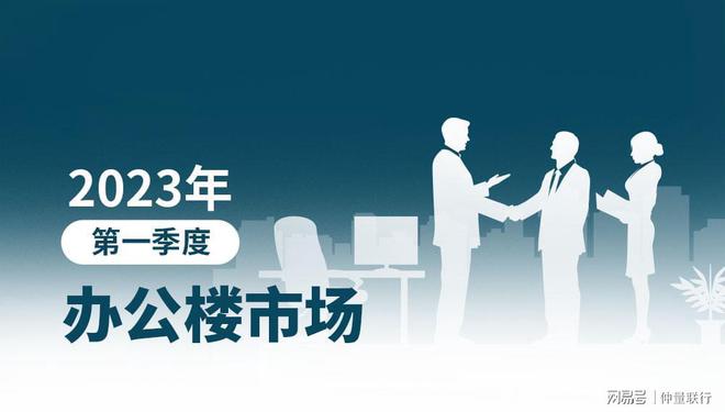 中国疫情最新数据消息概览（2023年）