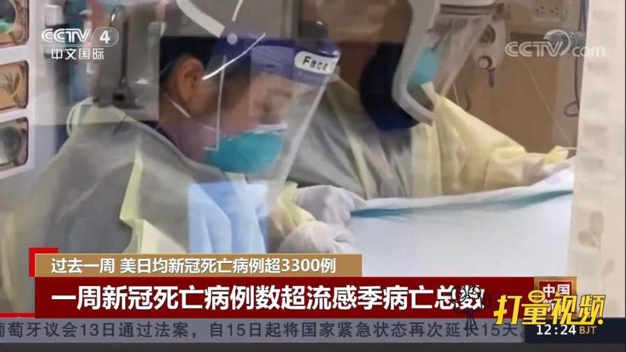 疫情最新死亡病例，全球面临的严峻挑战