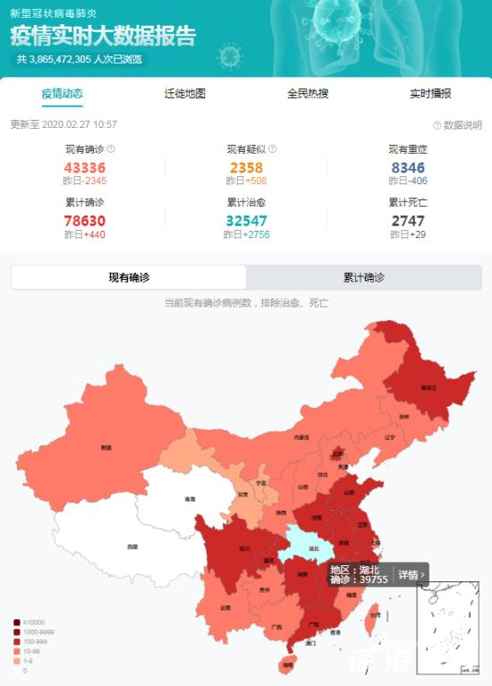 中国疫情最新数据地图，全面追踪疫情动态