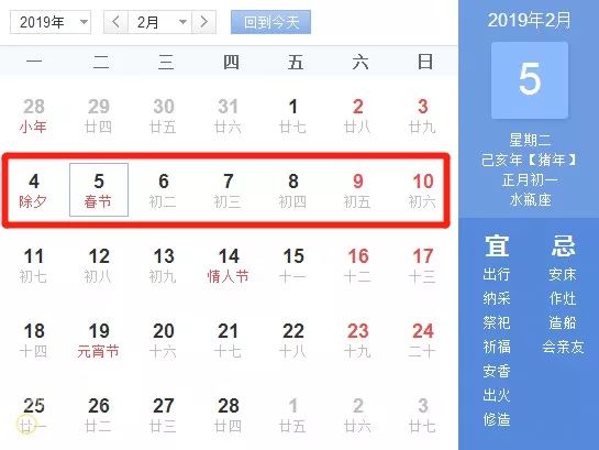 疫情下的放假安排，回顾与前瞻