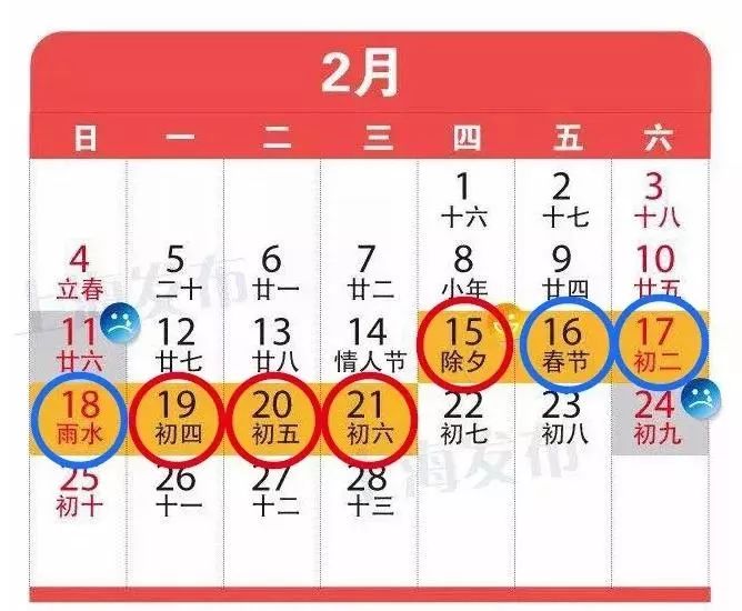 疫情下的放假安排，回顾与前瞻