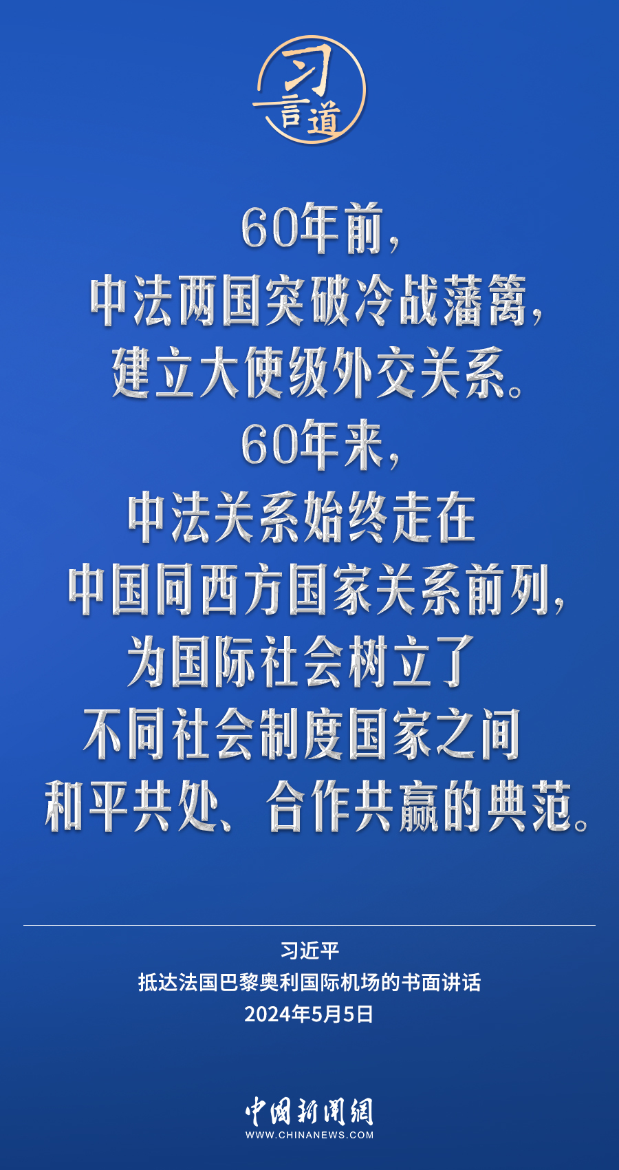 中国疫情的开始，回顾与反思