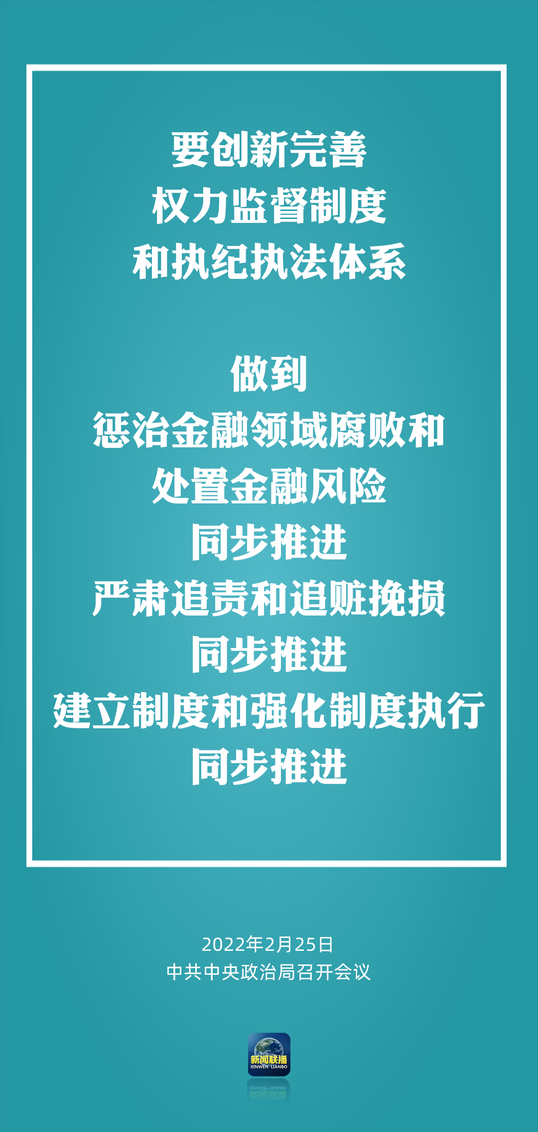 中国疫情的开始，回顾与反思