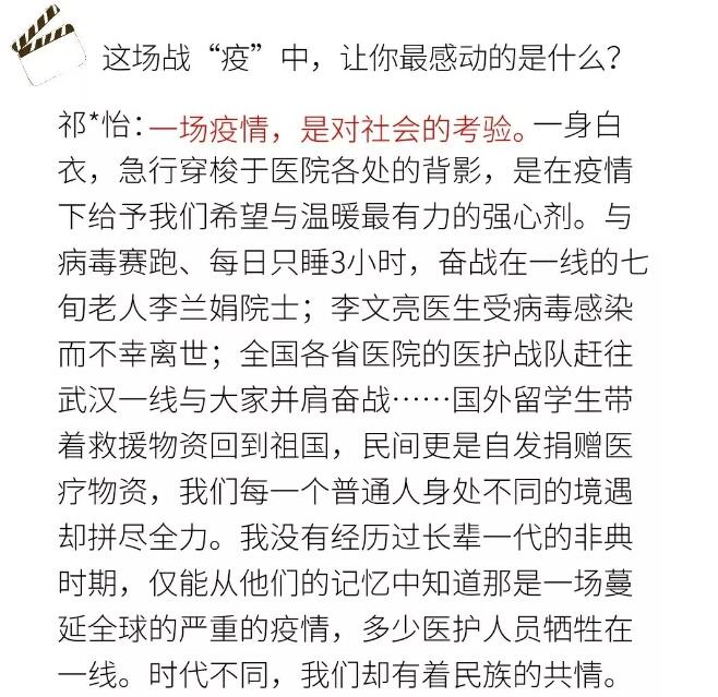 中国疫情的开始，回顾与反思