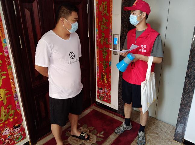 中国疫情的开始时间