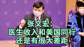 疫情之下，何时可以打开国门？