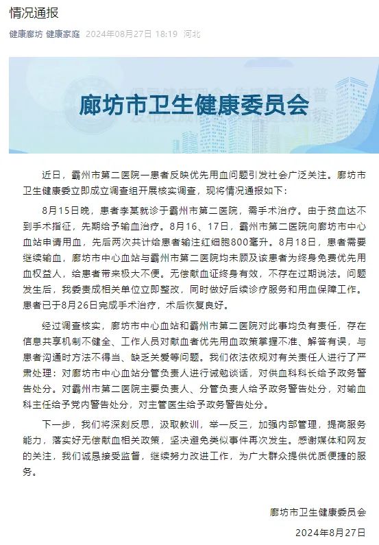 疫情的开始与北京，回顾与反思