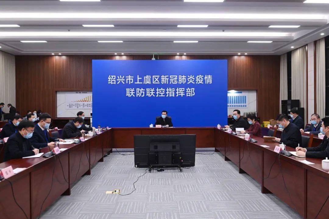 上虞疫情最新政策及其影响