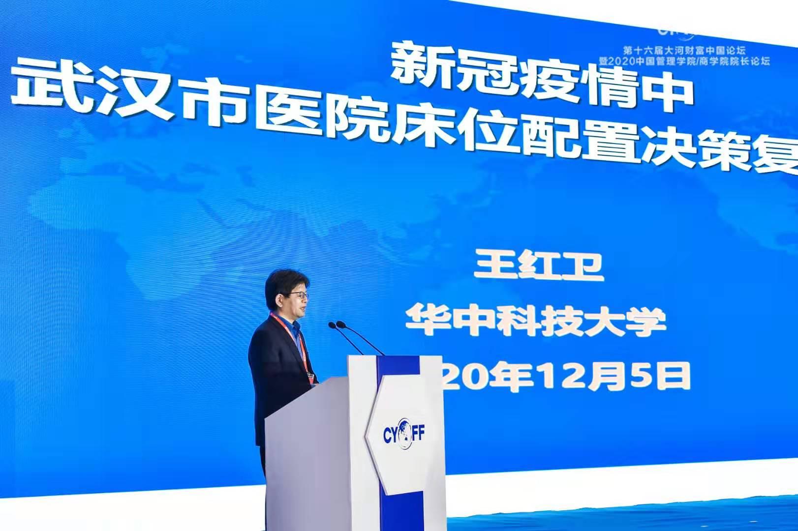 武汉疫情开始时间揭秘，一场突如其来的公共卫生挑战