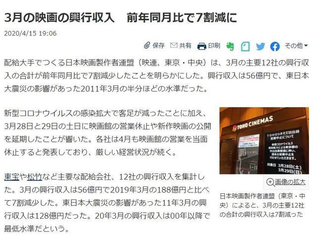 关于疫情爆发时间的探讨，回顾与反思——以2019年疫情为例