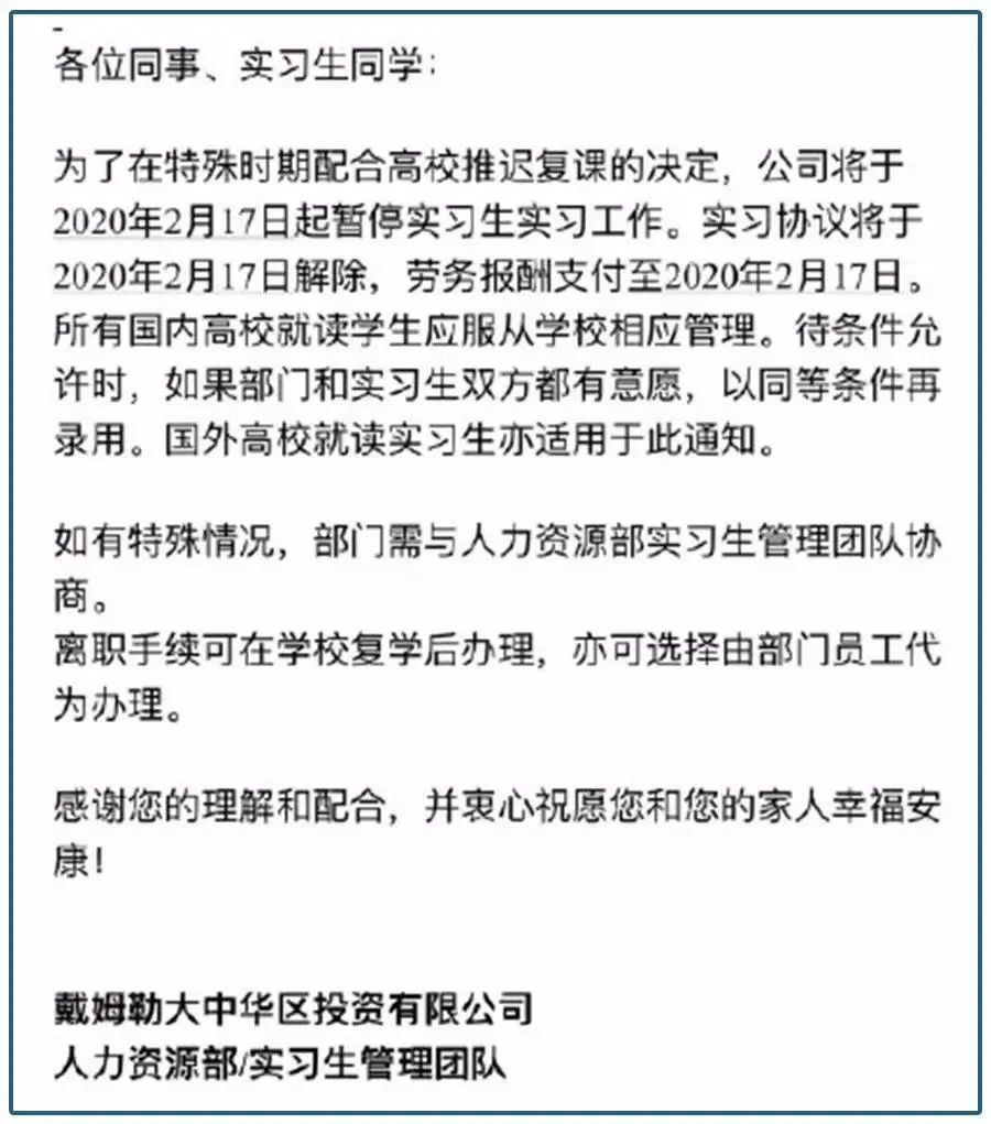 疫情结束时间的预测与中国的抗疫之路