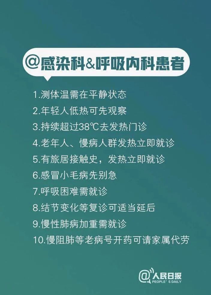 疫情结束的时间，一个期待已久的日子