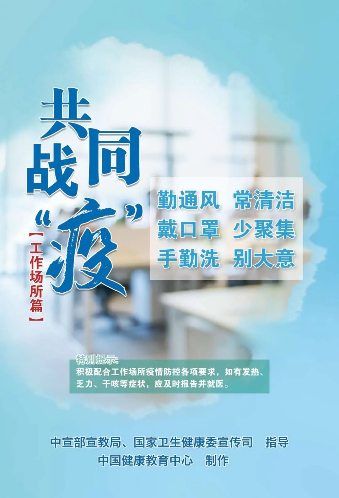 疫情结束的时间，曙光在前，我们共同期待