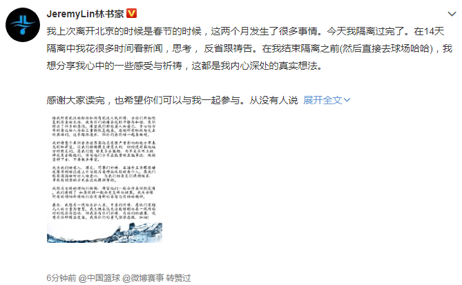 疫情正式结束日期的展望与反思