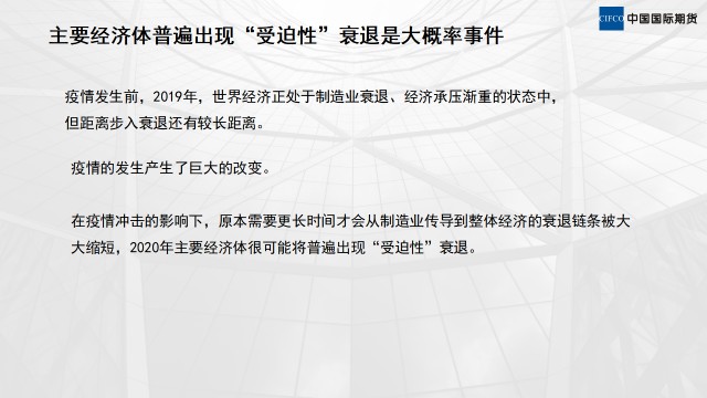疫情正式结束日期的展望与反思