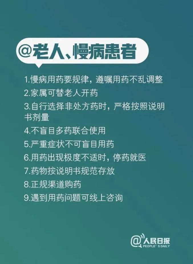 武汉疫情结束时间的预测与启示