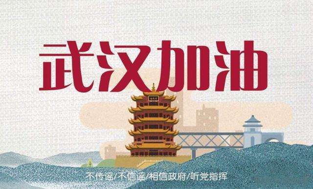 成都疫情结束预计时间，曙光初现，共克时艰
