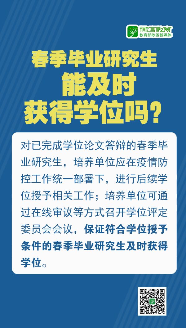 郑州疫情结束的时间，期待与应对