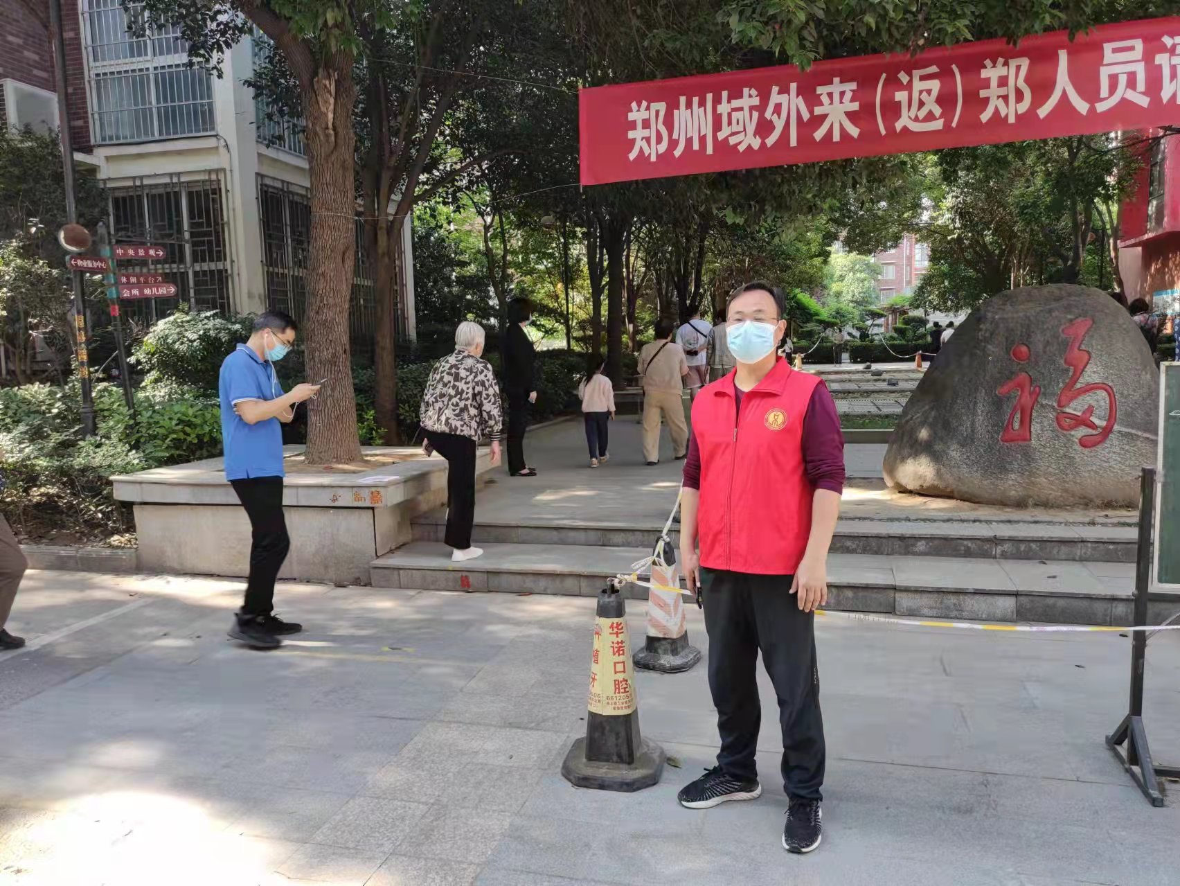 郑州疫情始末，挑战与希望交织的历程