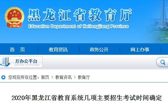 全国疫情结束时间的预测与应对