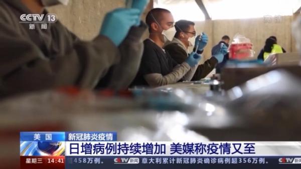 美国疫情结束时间的预测与探讨