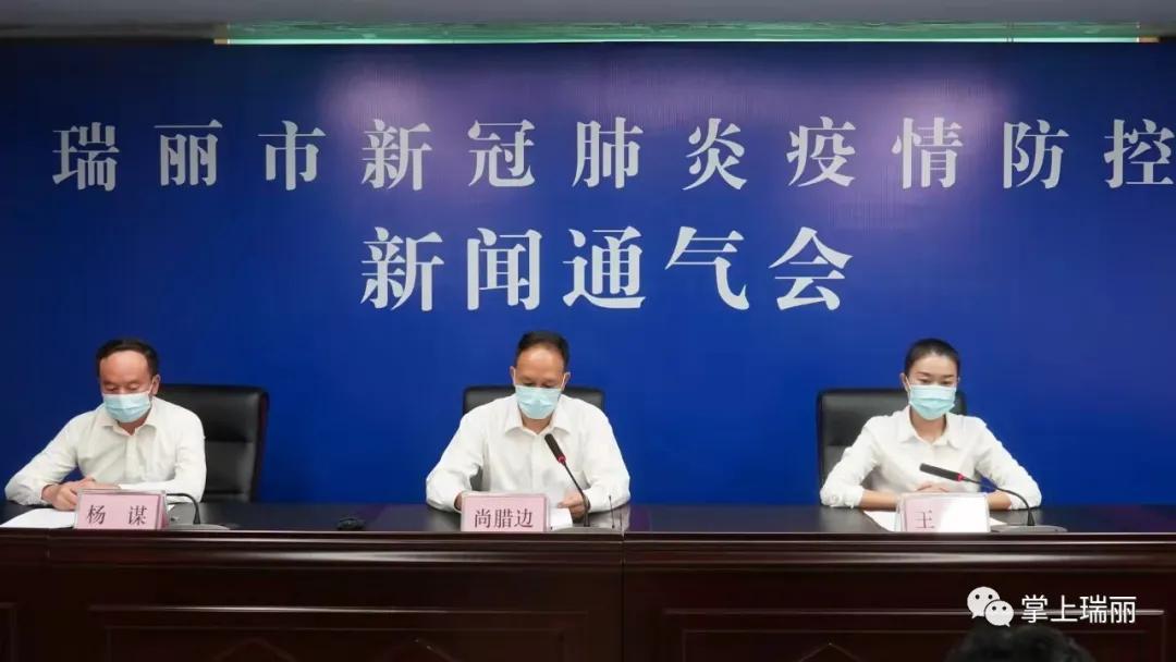 瑞丽疫情结束的时间预测与防控策略分析